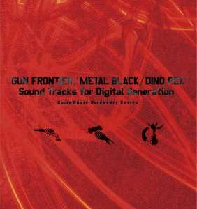 『GUN FRONTIER／METAL BLACK／DINO REX』Sound Tracks for Digital Generation ～GameMusic Discovery Series～