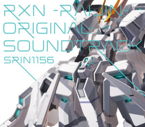 RXN-雷神- オリジナルサウンドトラック
